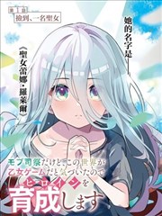OVA独步吟客短篇动画缩略图
